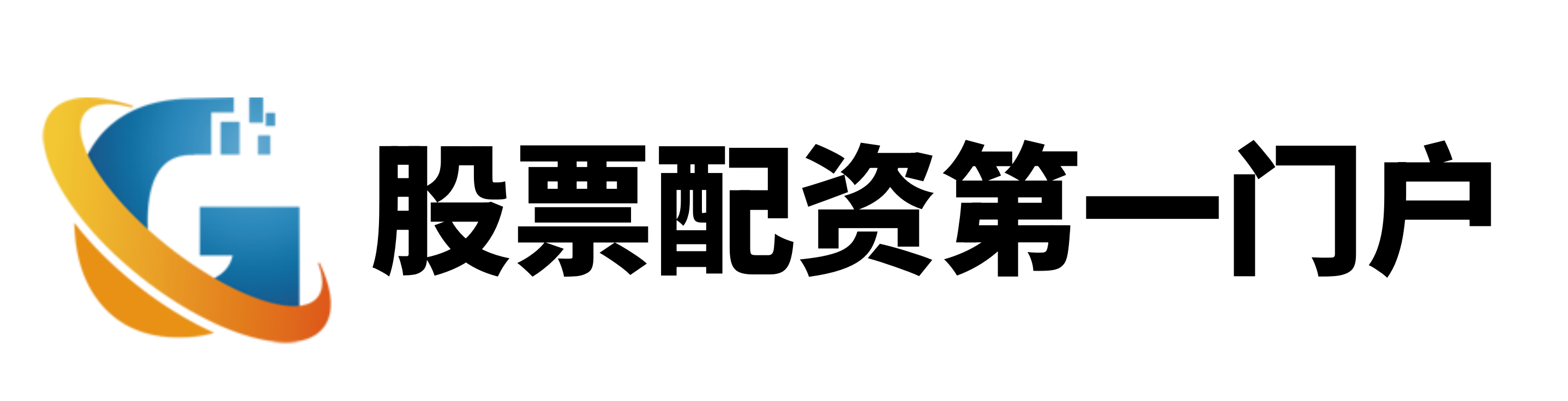 兴泊证券